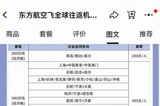 瓦拉内鼓励球队：要继续保持低调埋头努力工作，为了赢得更多而战